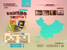 免費(fèi)入園！東湖櫻花園為無償獻(xiàn)血者送上賞櫻季福利