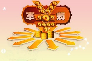 和而泰實(shí)控人劉建偉質(zhì)押292萬股償還債務(wù)